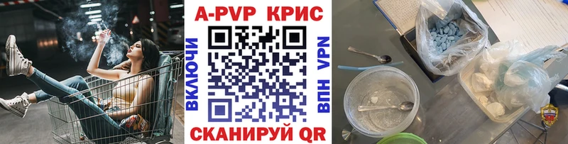 Где купить наркоту Калининград ГАШ Бошки Шишки Альфа ПВП Меф мяу мяу