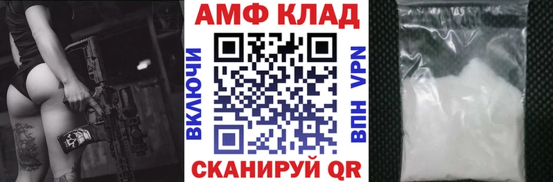 закладки  МЕГА ссылка  Амфетамин 98%  Калининград 