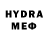 Меф мяу мяу 4 MMC Ky Funa