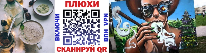 Еда ТГК конопля Калининград