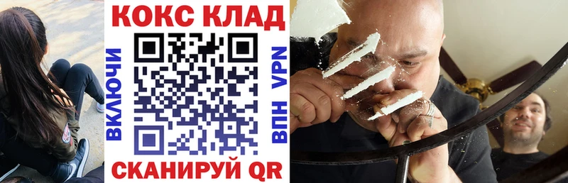 Cocaine Колумбийский  ОМГ ОМГ вход  Калининград 