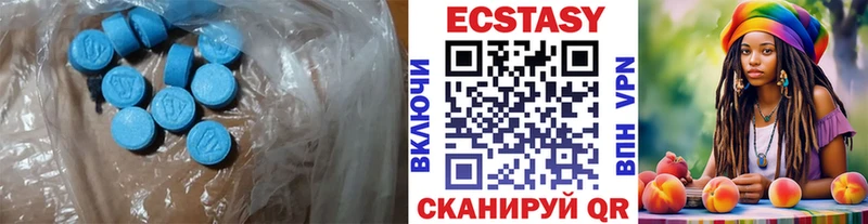 Экстази Cube  omg ССЫЛКА  Калининград 