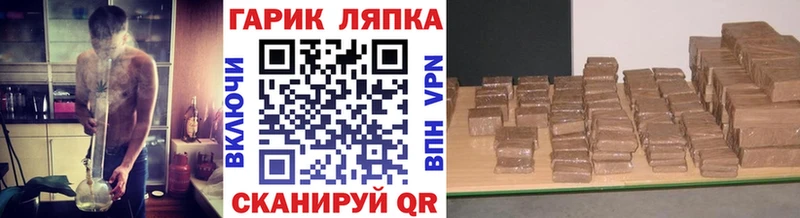 MEGA вход  Калининград  Гашиш гашик 