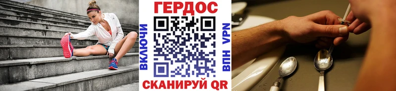 ГЕРОИН Афган Калининград