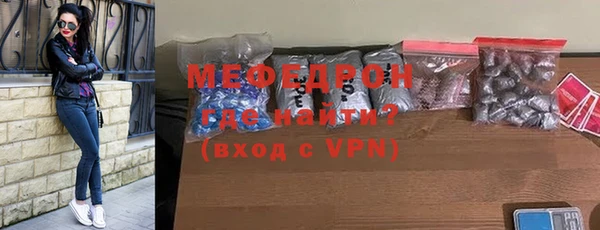 гидра Верхний Тагил