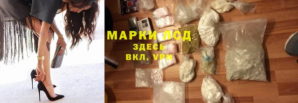 стаф Верхнеуральск