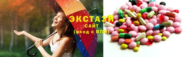стаф Верхнеуральск