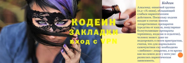 стаф Верхнеуральск