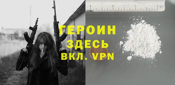 стаф Верхнеуральск