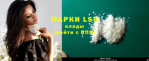 стаф Верхнеуральск