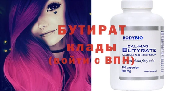 стаф Верхнеуральск