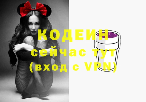 стаф Верхнеуральск