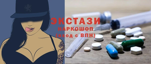 стаф Верхнеуральск