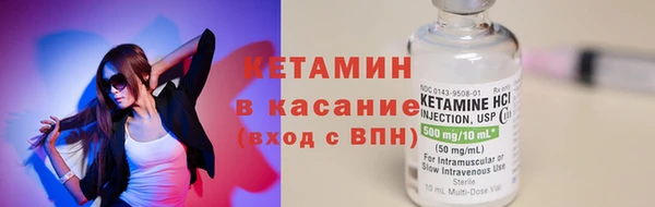 стаф Верхнеуральск