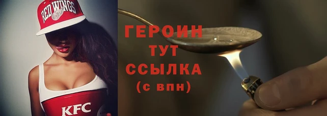 стаф Верхнеуральск