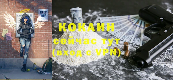 стаф Верхнеуральск