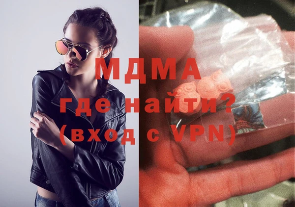 гидра Верхний Тагил