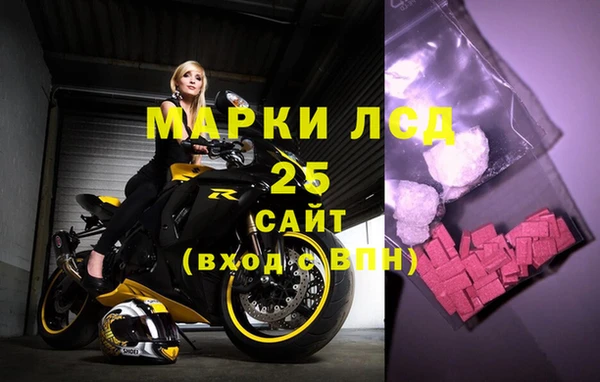 стаф Верхнеуральск