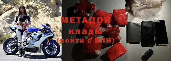 гидра Верхний Тагил