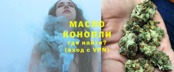 стаф Верхнеуральск