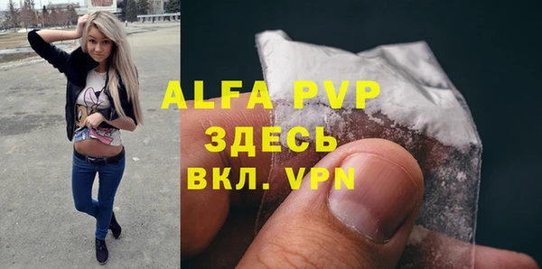 стаф Верхнеуральск