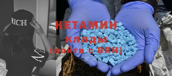 стаф Верхнеуральск
