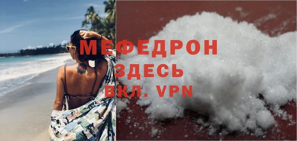 гидра Верхний Тагил