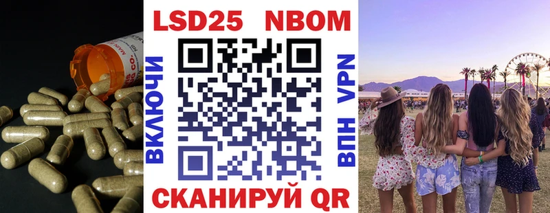 магазин продажи наркотиков  Калининград  ЛСД экстази кислота 