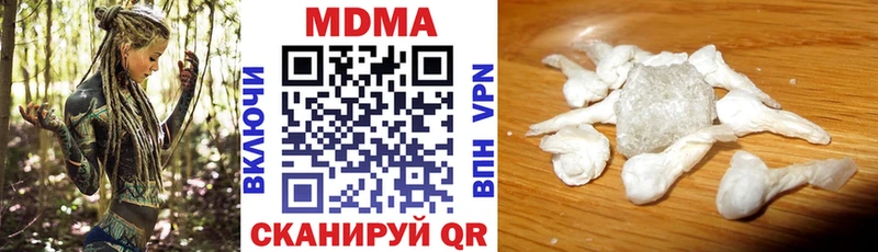 как найти   Калининград  МДМА кристаллы 