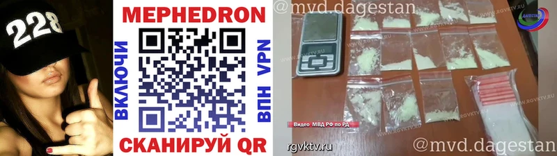 наркотики  Калининград  KRAKEN как войти  МЯУ-МЯУ мука 
