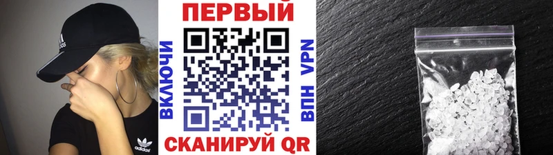 Метамфетамин винт Калининград
