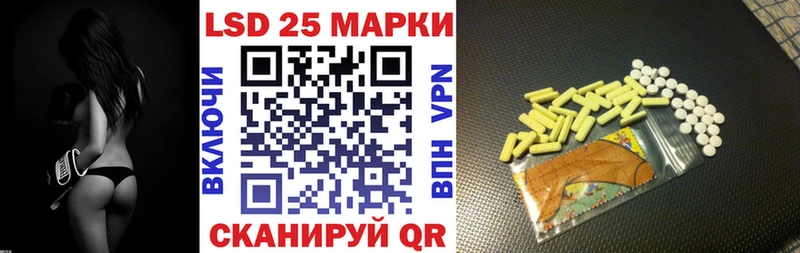 блэк спрут ссылка  Калининград  Наркотические марки 1500мкг 