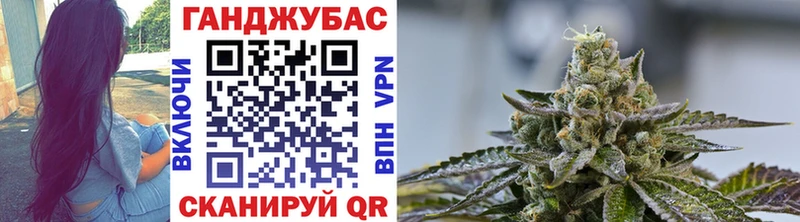 Шишки марихуана сатива Калининград